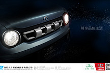 又来新面孔 大阳K2最新谍照曝光！