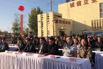 跃迪•孝德之星颁奖典礼圆满成功！