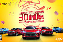 12月15日，王朝焕新 全擎聚惠——12.12限时狂欢购来袭，势不可挡！