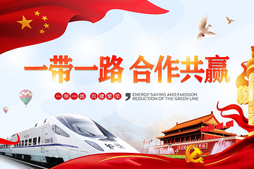 響應(yīng)國家一帶一路，易咖又增一國家出口貿(mào)易訂單