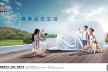 大阳电动四轮车新品平面花絮抢先看