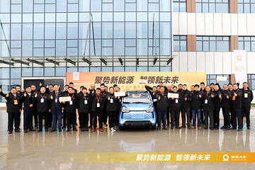 新生代车企朋克汽车开启城市合伙人招募， 签约率达100%！