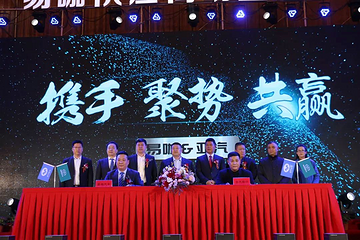 全球貿(mào)易！攜手亞汽，易咖將中國品牌推向世界！
