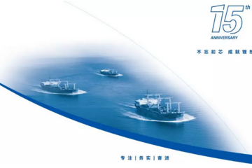 中流击水 奋楫者先——星恒电源董事长冯笑在15周年庆典上致辞