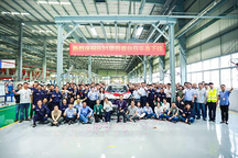 博郡iV6首台白车身正式下线，量产交付步入快车道！