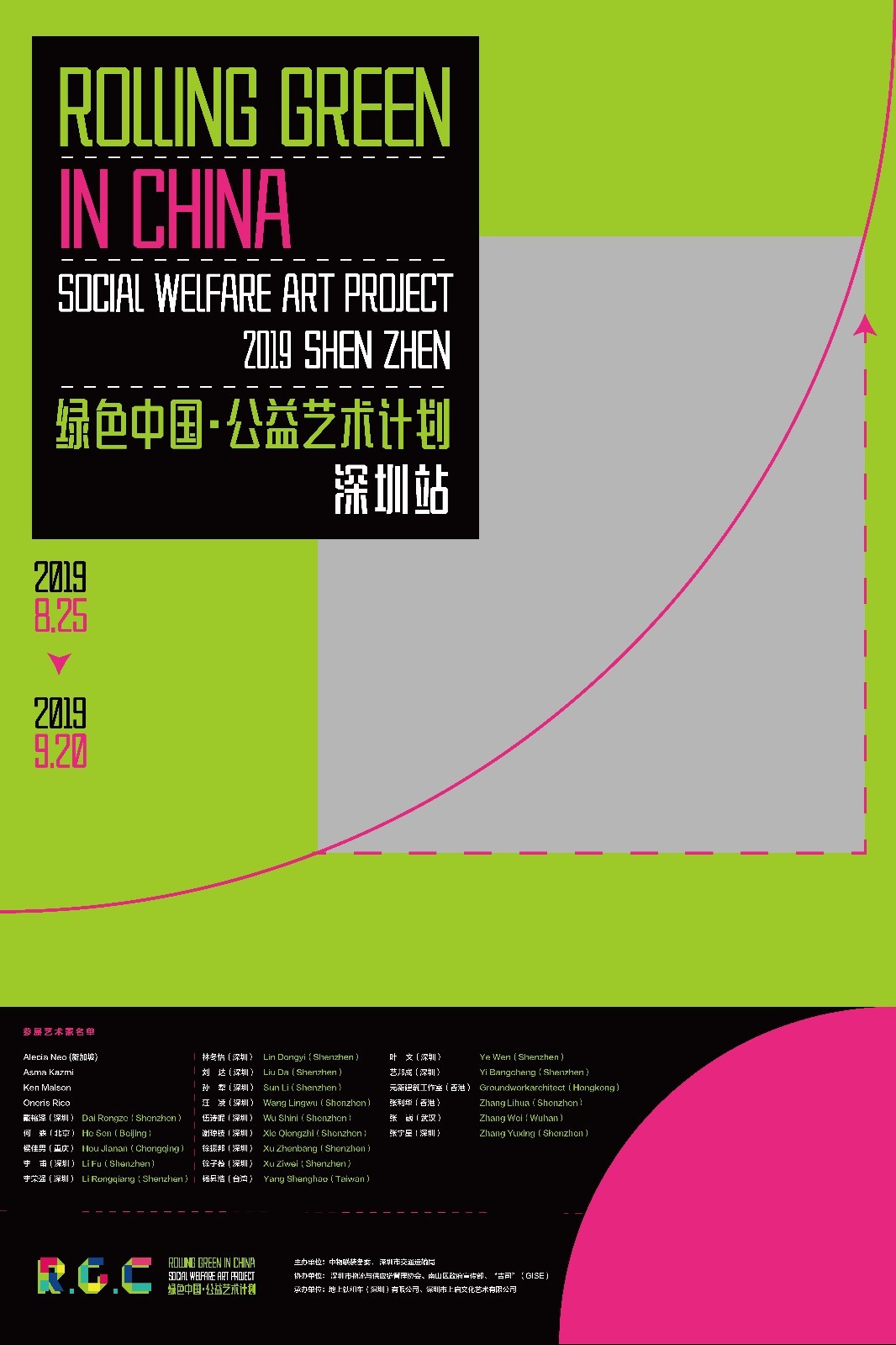 微信圖片_20190731105925.jpg