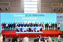 地上铁亮相物博会，新吉祥物绿超人首秀引极大好评！