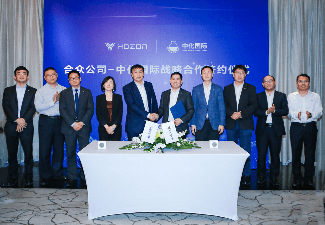 Hezhong объединяет усилия с центральными предприятиями, чтобы стимулировать модернизацию китайской автомобильной промышленности на новых источниках энергии по всей отраслевой цепочке.