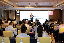 极致云海计划为U而来 哪吒汽车城市合伙人招商会广州站圆满举行