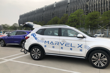 全系车型、全沪覆盖，上汽荣威送电服务迭代上线！