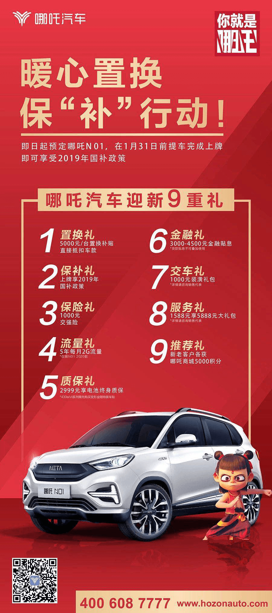 圖片2.png