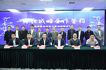 哪吒汽车携手战略伙伴 建设新能源汽车一体化服务生态