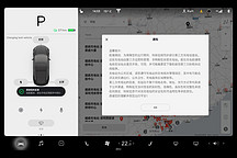 疫情当前 特斯拉紧急上线第三方充电站信息