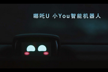 哪吒U向上的力量 | 代码改变世界的清华创业家—杨振贤