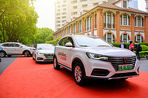 “致敬英雄，欢迎回家” 140名上海援鄂医疗队成员归家，上汽荣威携手享道出行以爱护送