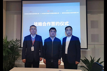 共繪“一帶一路”新篇章，比克電池將攜手中車開拓巴西電動公交市場