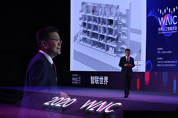 ABB電氣亮相世界人工智能大會(huì)云端峰會(huì)，描繪智慧城市未來(lái)