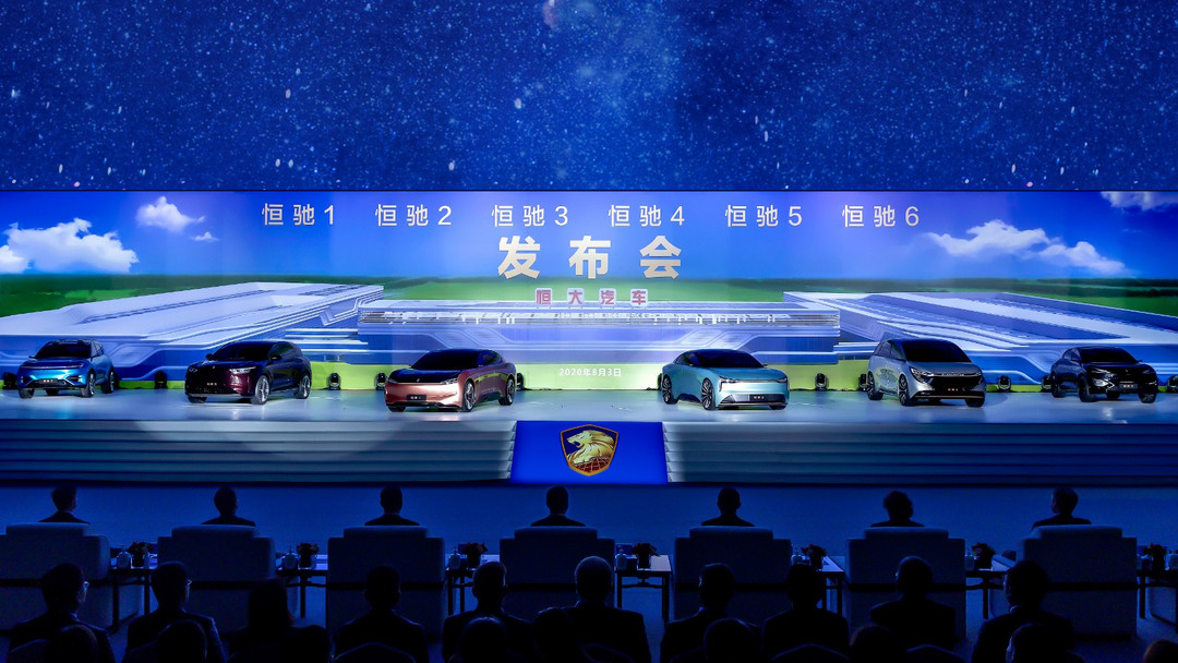 恒馳首期6款車全球發(fā)布.jpg