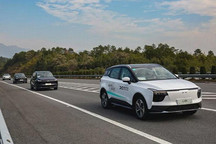 爱驰再度携手小桔充电 打造家门口的充电桩