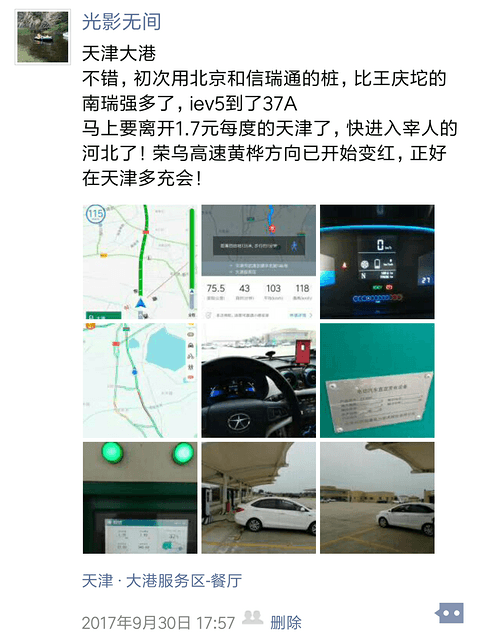 Screenshot_2017-10-22-17-36-15-656_com.tencent.mm.png