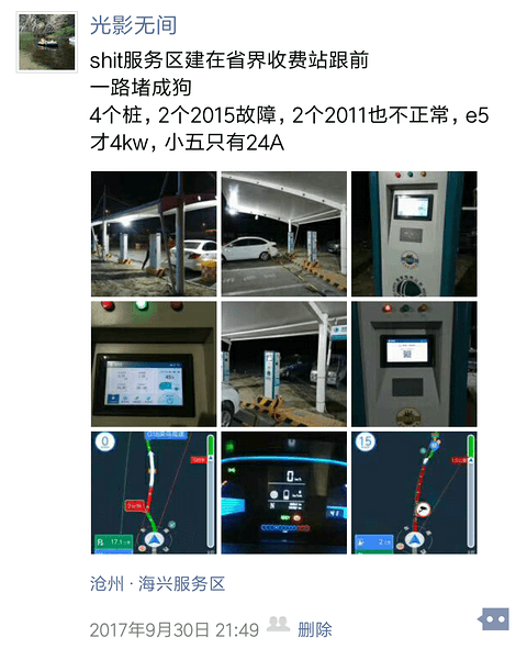Screenshot_2017-10-22-17-36-33-869_com.tencent.mm.png