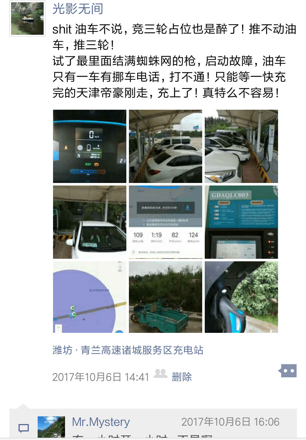 Screenshot_2017-10-22-17-48-12-369_com.tencent.mm.png