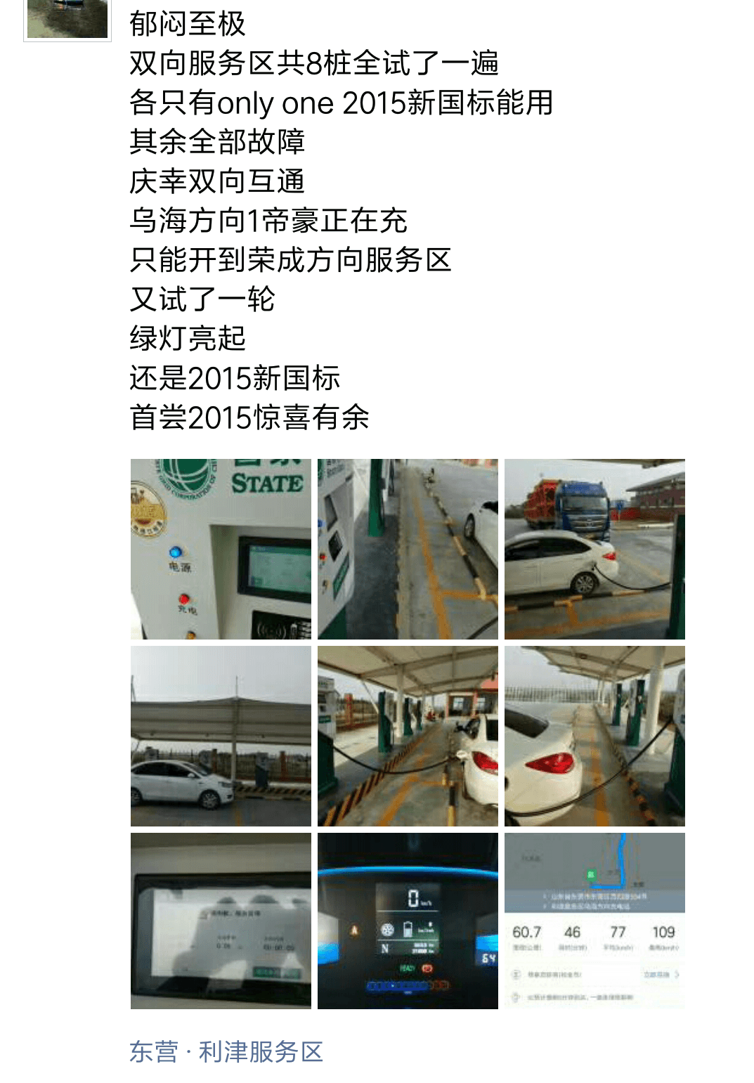 Screenshot_2017-10-22-17-49-25-751_com.tencent.mm.png