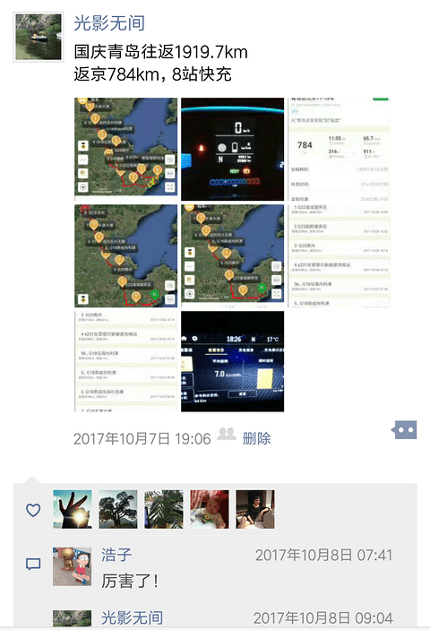 Screenshot_2017-10-22-17-51-09-268_com.tencent.mm.png