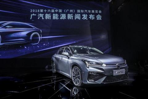 广汽新能源变身续航控，Aion S“最大续航”超600km
