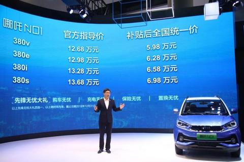 哪吒闹海靠什么？靠性价比
