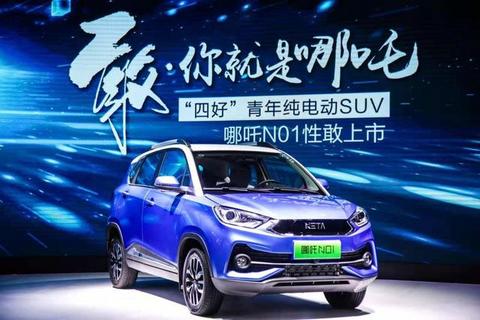 哪吒闹海靠什么？靠性价比