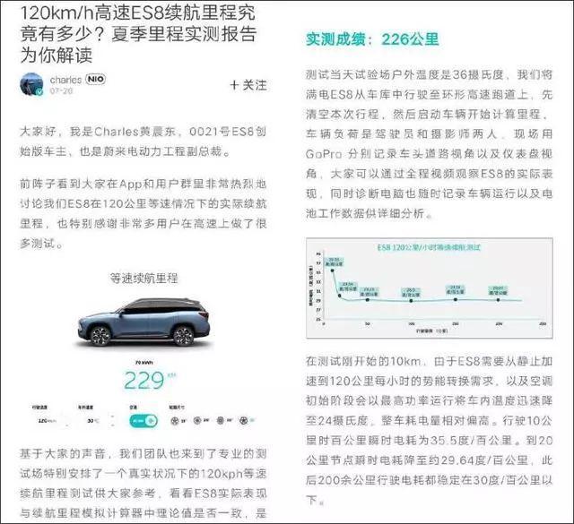 電動汽車那么差嗎？