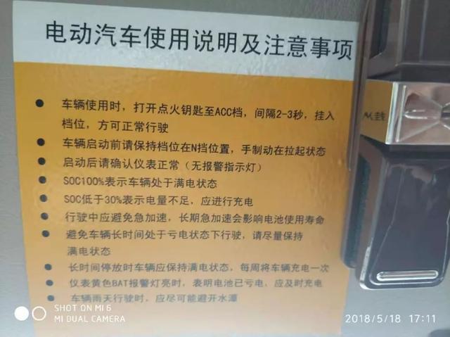 电动汽车老司机｜“我不会再考虑任何燃油车了”