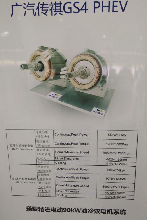 電機(jī)巨頭精進(jìn)電動(dòng)再擴(kuò)產(chǎn)，2023年動(dòng)力總成產(chǎn)能將達(dá)120萬臺(tái)