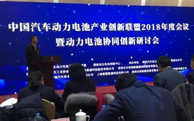 官宣：2018動(dòng)力電池成績單和問題單