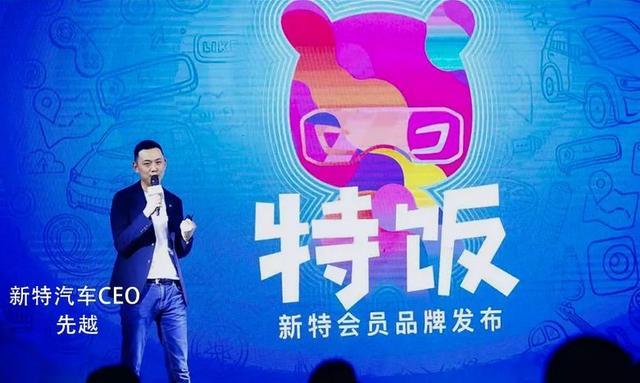 購物/學(xué)英語/直升機(jī)救援……新造車企業(yè)的車聯(lián)網(wǎng)到底有多野？