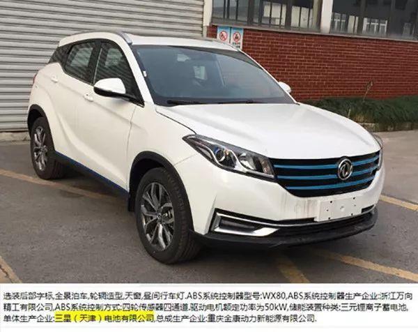 三星/LG化学进入纯电动乘用车公告 外资动力电池小步回归
