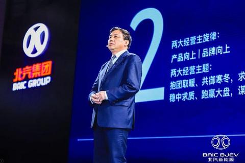 北汽新能源EX3上市，综合续航500公里/12.39万起