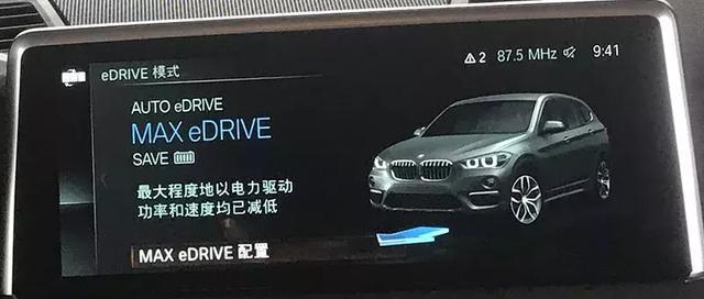 試駕寶馬X1插混：像110公里純電續(xù)航一樣超預(yù)期