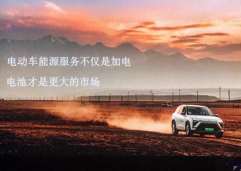 又一个蔚来，又又一个蔚来，又又又一个蔚来？
