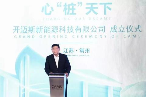 新模式：大众、一汽、江淮联手星星充电攻坚充电难