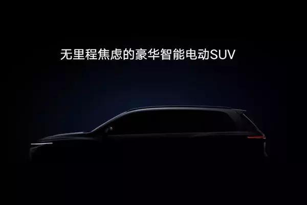 無<a class='link' href='http://www.155ck.com/tag/補貼' target='_blank'>補貼</a>時代，<a class='link'  target='_blank'>增程式</a>電動汽車的機會來了？