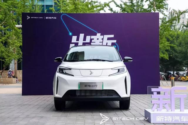 <a class='link'  target='_blank'>新特汽車</a>備戰(zhàn)備荒：不沖量，廣積糧，高筑墻