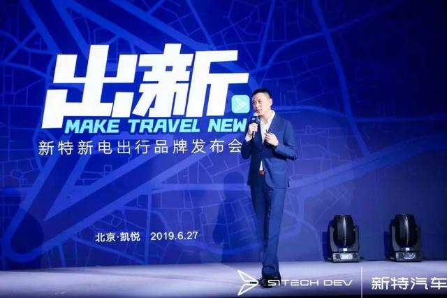 新特汽车备战备荒：不冲量，广积粮，高筑墙