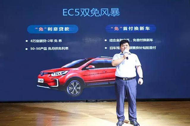 400公里续航卖10万，北汽新能源EC5能否重振EC辉煌