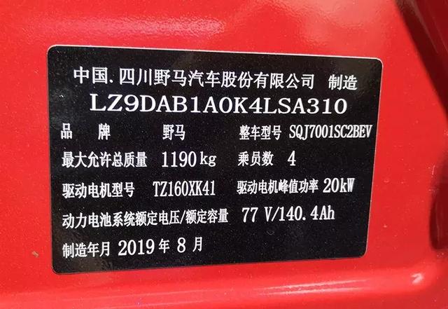 政策向上，市场向下，低速电动车咬牙备战升级