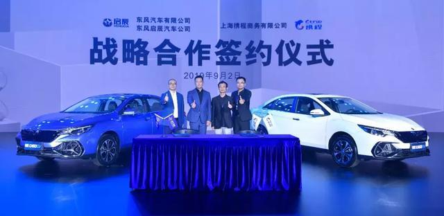 启辰D60EV:今年销量朝4位数努力