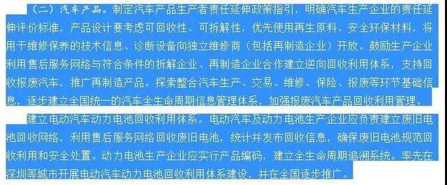 一个动力电池回收厂：废旧动力电池不能拍卖了事