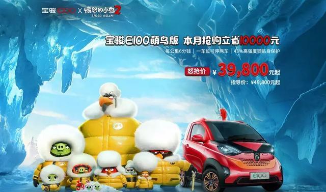 微型電動汽車成本探秘：真能賺錢嗎？