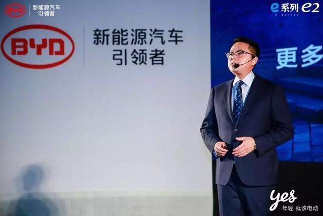 比亚迪新能源京津冀销量增21.2%,e2上市